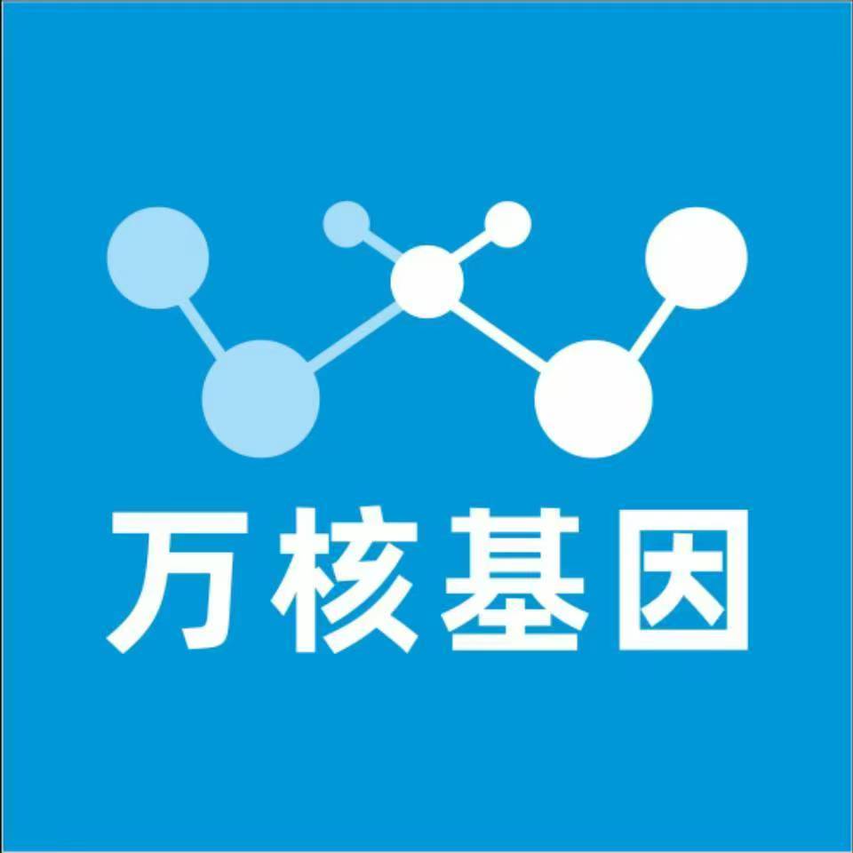 信阳固始县万核亲子鉴定中心